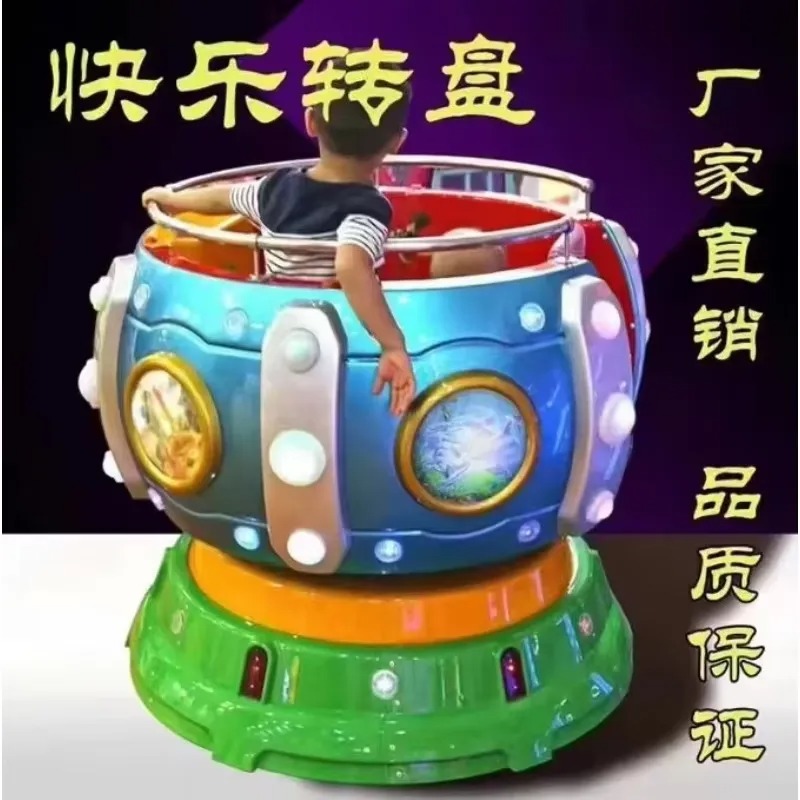 Arcade Games & Vending Llc Photos - 2026 Fabrikpreis für Kinderkarussell-Vergnügungsgeräte: Happy Turntable